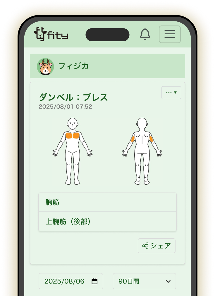 アプリイメージ画像